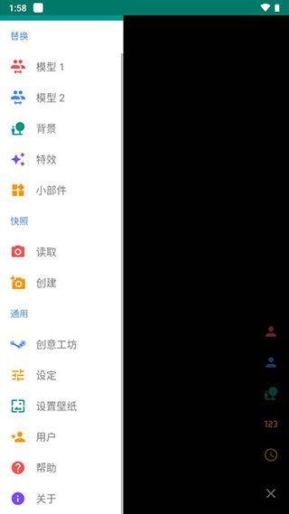 Live2D虚拟形象制作软件手机版 v26.2.140安卓版