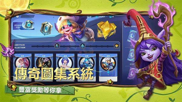 lol手游台服 v7.1.0.9849安卓版