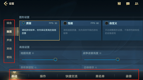 lol手游国服版本 v7.2.0.2458安卓版