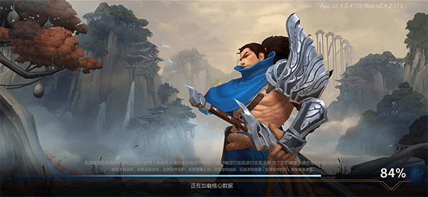 lol手游国服版本 v7.2.0.2458安卓版