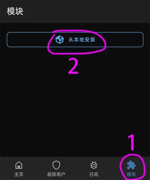 lsp框架 v1.10.2安卓版