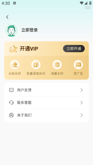 Mark水印相机手机app Mark水印相机手机app