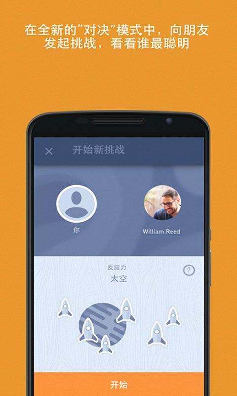 Memorado官方版 v2.0.8