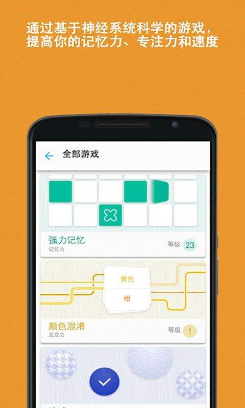 Memorado官方版 v2.0.8
