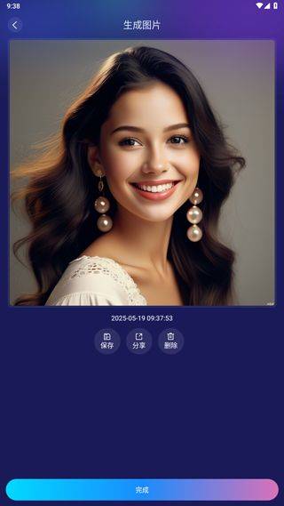 Midjourney绘画app v6.0安卓版