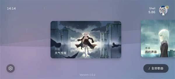 Milthm音游手机版 v6.0.5安卓版