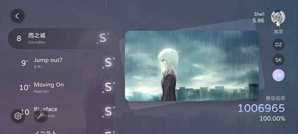 Milthm音游手机版 v6.0.5安卓版
