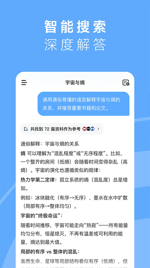 MiniMax app 4.6.3
