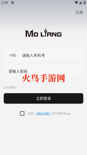 MoLiang官方版 MoLiang官方版