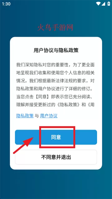 MOMAX Smart app MOMAX Smart app
