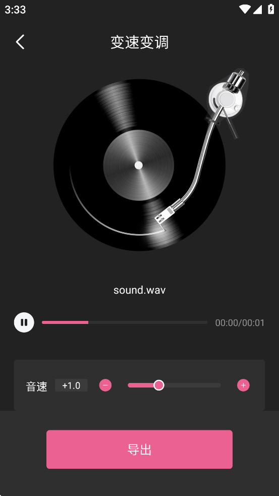 mp3tag音频编辑器