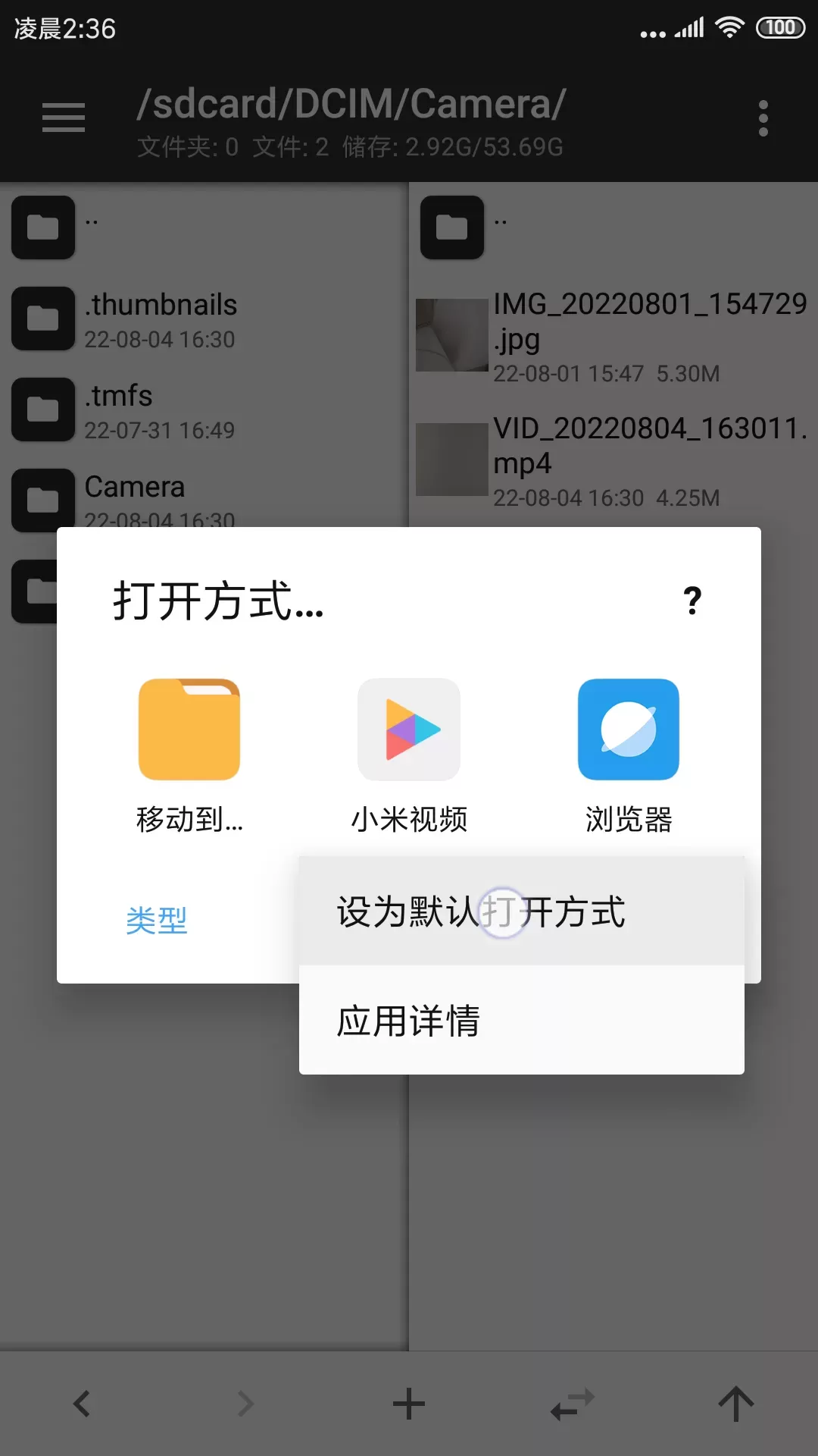 mt管理器2.15.0官方下载v2.15.0 旧版本 mt管理器2.15.0官方下载v2.15.0 旧版本