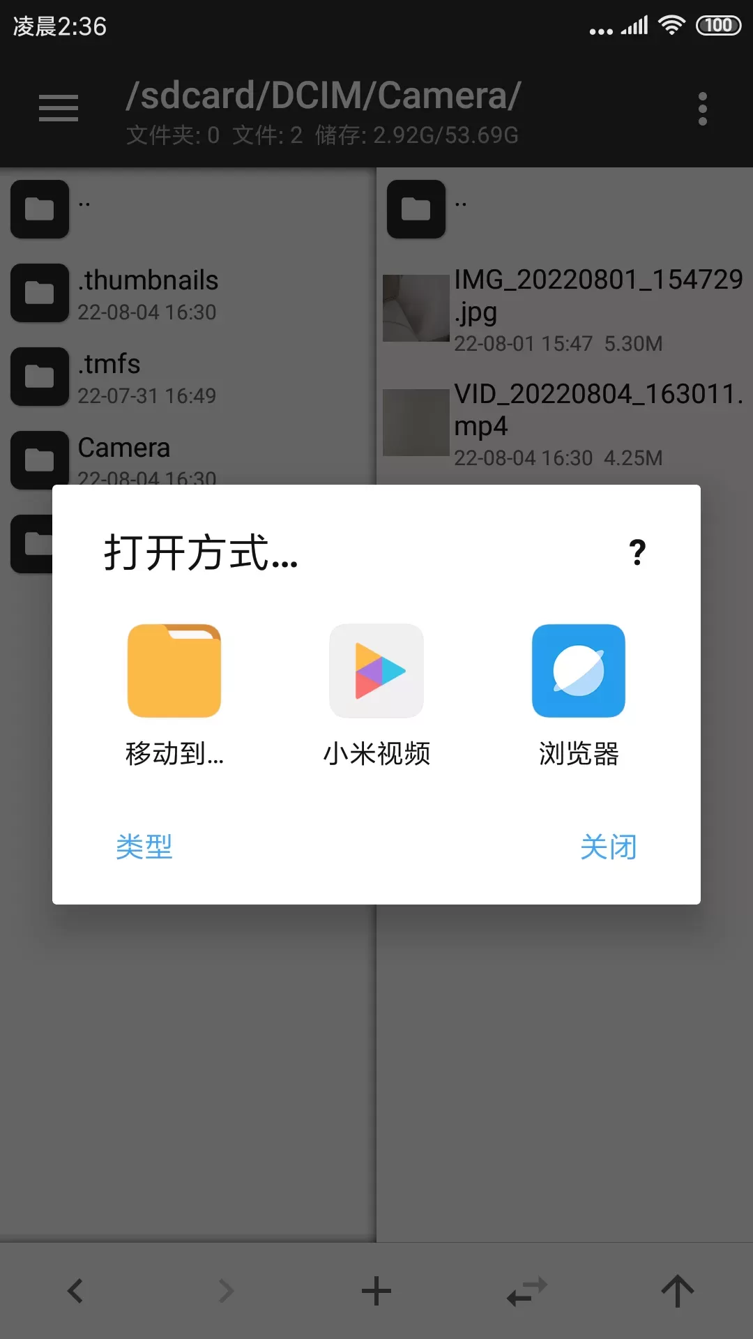 mt管理器2.15.0官方下载v2.15.0 旧版本 mt管理器2.15.0官方下载v2.15.0 旧版本