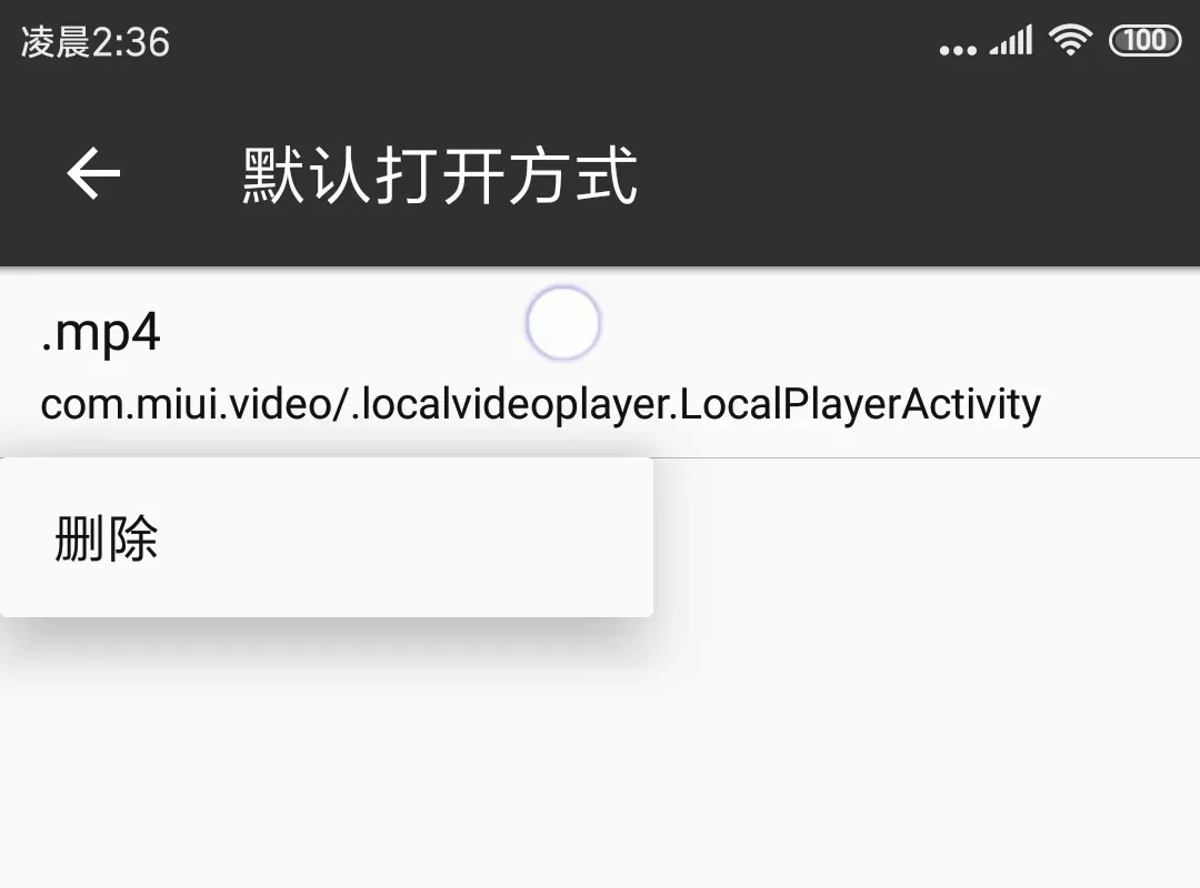 mt管理器2.15.0官方下载v2.15.0 旧版本 mt管理器2.15.0官方下载v2.15.0 旧版本