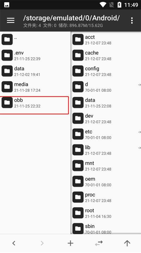 mt管理器2026最新版本 v2.26.2安卓版