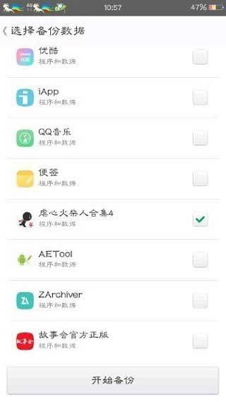 mt管理器共存版 v2.26.7官方版