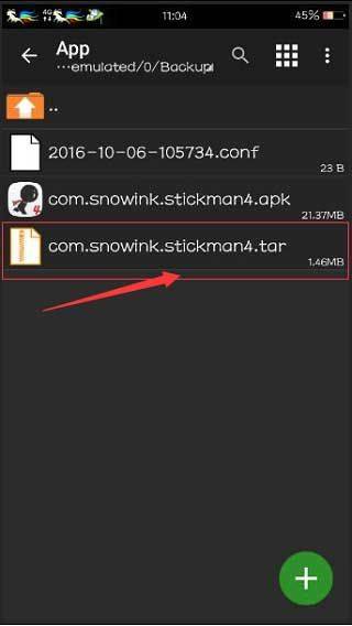 mt管理器共存版 v2.26.7官方版
