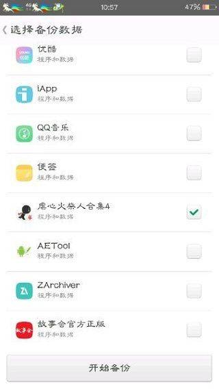 mt管理器官方正版 v2.26.5安卓版