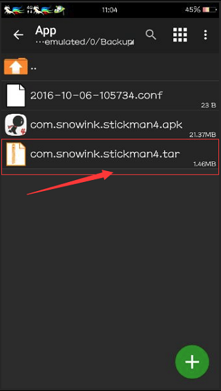 mt管理器官方正版 v2.26.5安卓版