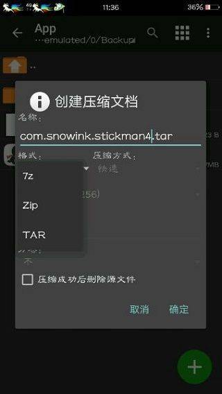 mt管理器官方正版 v2.26.5安卓版