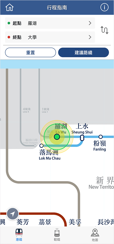 mtr港铁app v30.10.0官方版