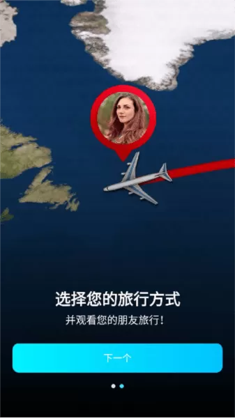 multi轨迹地图app安卓版下载 multi轨迹地图app安卓版下载