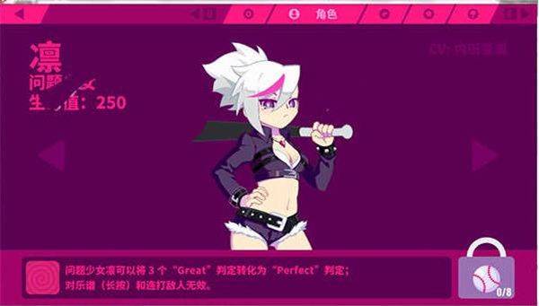 Muse Dash最新版 v6.4.0安卓版
