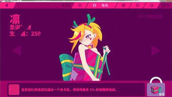 Muse Dash最新版 v6.4.0安卓版