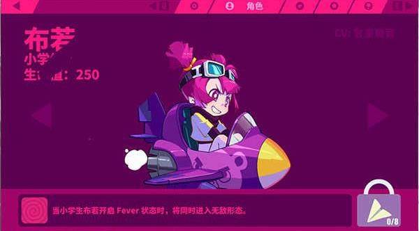 Muse Dash最新版 v6.4.0安卓版