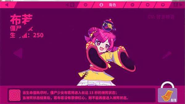 Muse Dash最新版 v6.4.0安卓版