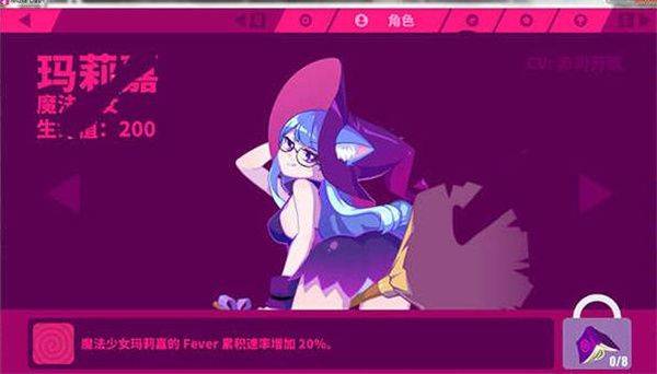 Muse Dash最新版 v6.4.0安卓版