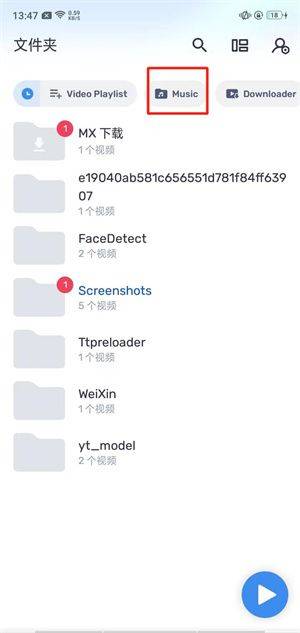 MX Player播放器安卓版下载 v3.0.12 官方最新版 如何添加本地音乐截图1