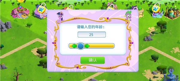 MY LITTLE PONY手游 v11.2.0u安卓版