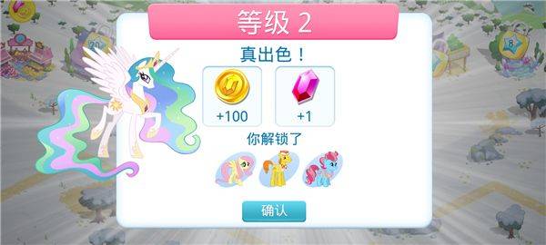 MY LITTLE PONY手游 v11.2.0u安卓版