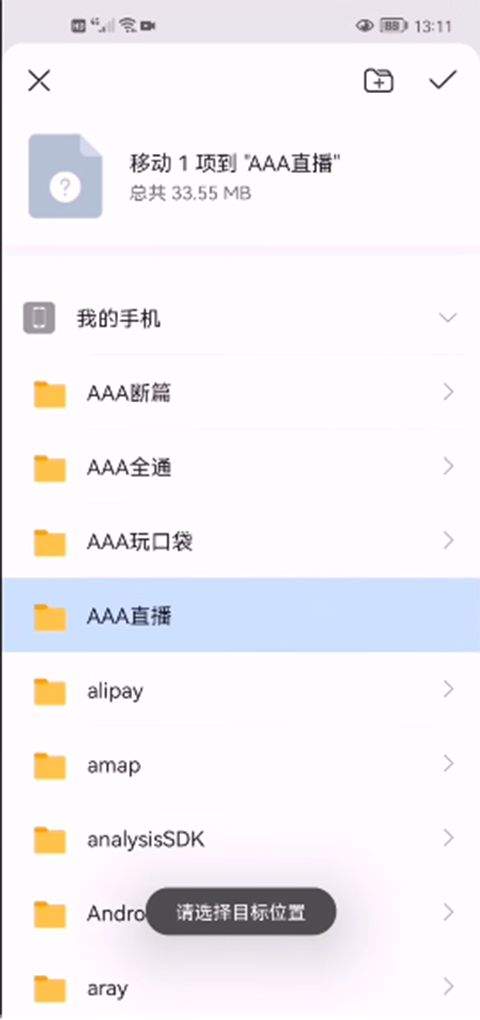 myboy模拟器官方版 v2.0.9安卓版