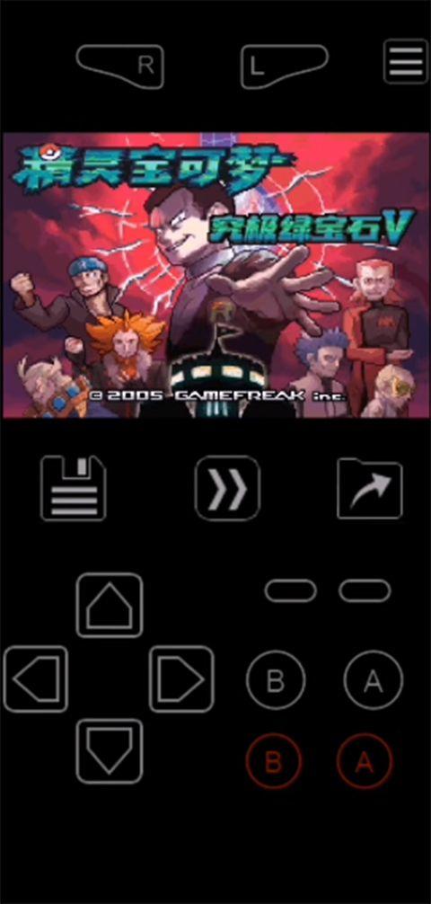myboy模拟器官方版 v2.0.9安卓版