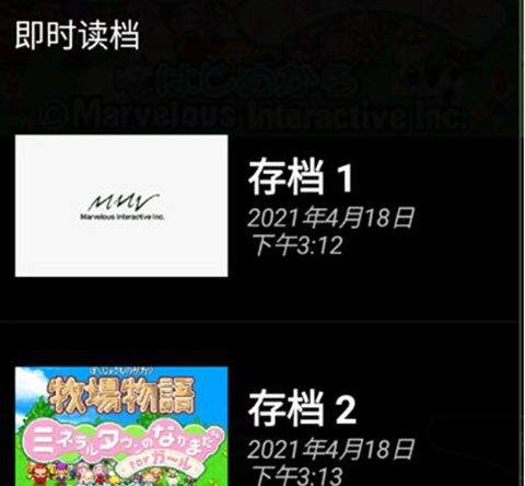 myboy模拟器官方版 v2.0.9安卓版