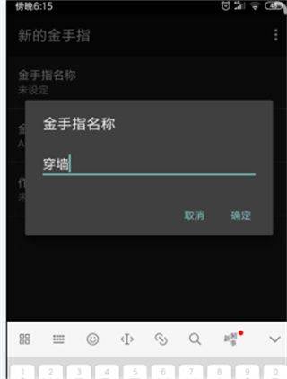 myboy模拟器官方版 v2.0.9安卓版