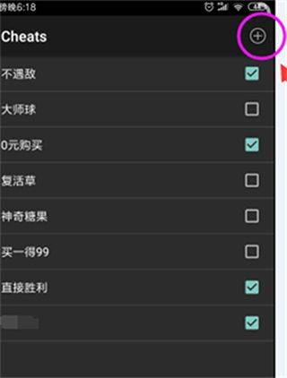 myboy模拟器官方版 v2.0.9安卓版