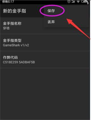 myboy模拟器官方版 v2.0.9安卓版