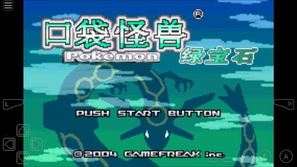 myboy模拟器官方版 v2.0.9安卓版