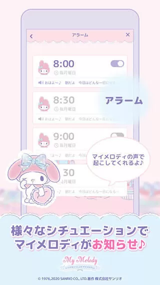 mymelody游戏下载中文版 mymelody游戏下载中文版