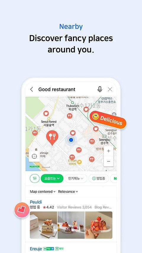 NAVER地图最新中文版 v6.5.1.1安卓版