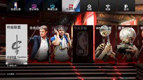nba2k19手机中文版 v52.0.1安卓版