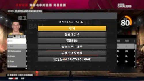 nba2k19手机中文版 v52.0.1安卓版