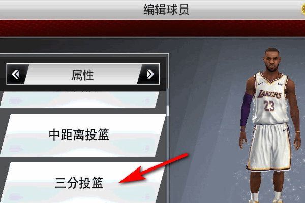 nba2k19手机中文版 v52.0.1安卓版