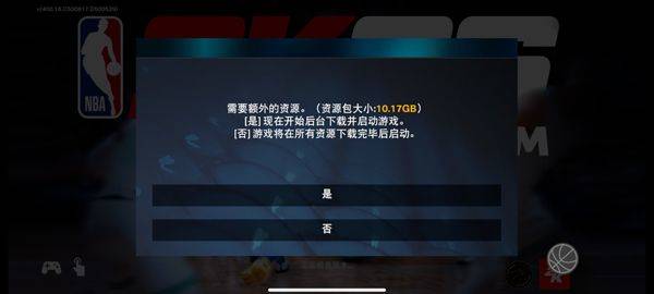 NBA2K26梦幻球队 v406.01.533374200安卓版