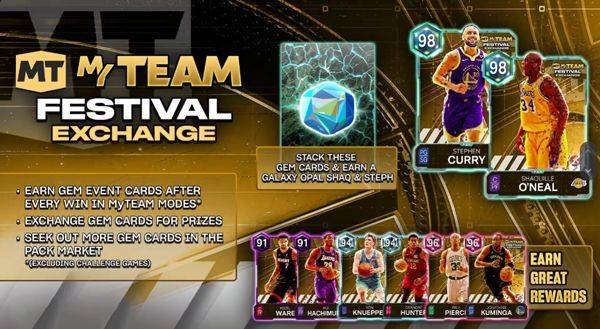 NBA2K26梦幻球队 v406.01.533374200安卓版