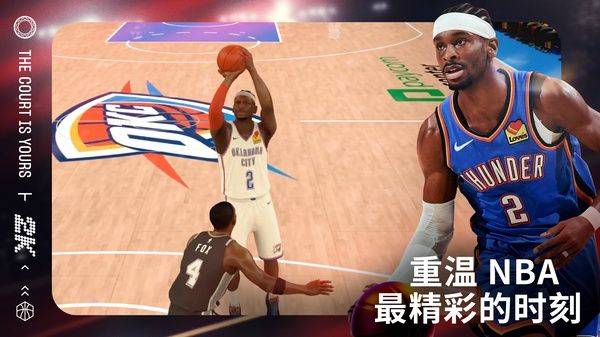 nba2kmobile手游安卓版 v10.17.12357989官方版