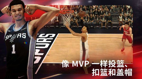 nba2kmobile手游安卓版 v10.17.12357989官方版